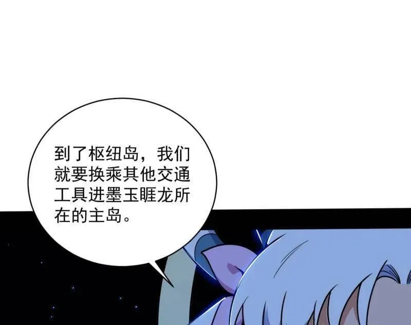 第523话 胆大妄为两人组51