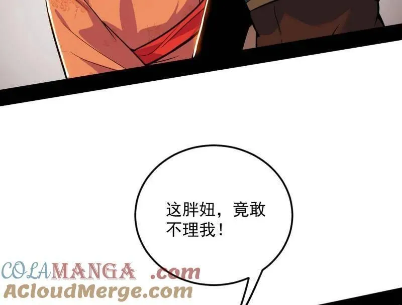 第528话 谢焱的特洛伊木马计划124