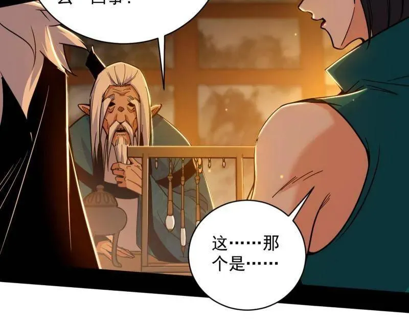 第529话 玩计谋的遇到不讲理的26