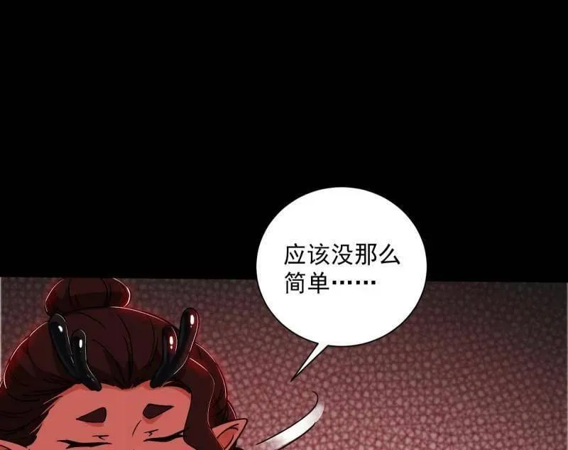 第524话 一波未平49