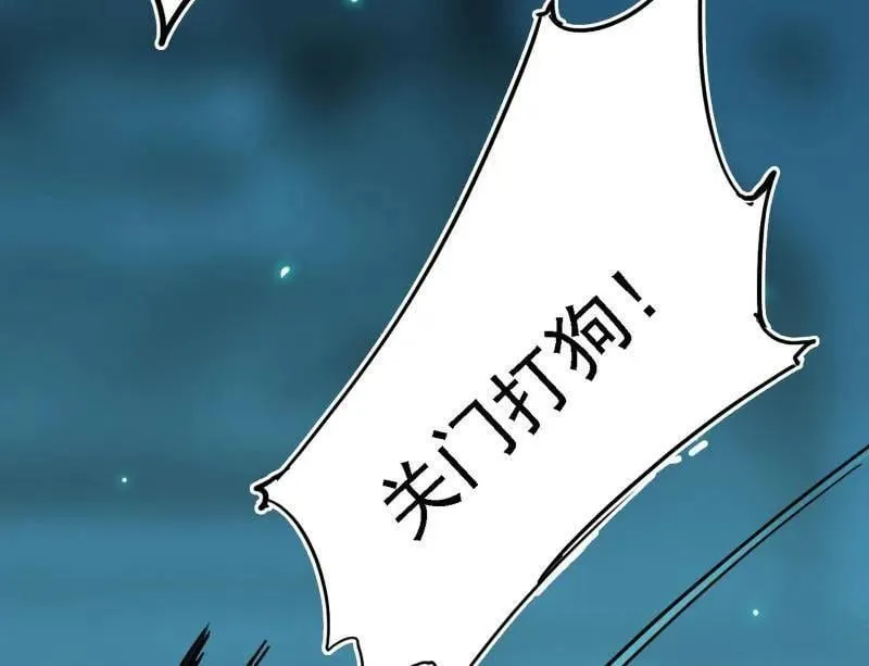 第526话 大凶之墓！虎入羊群！115