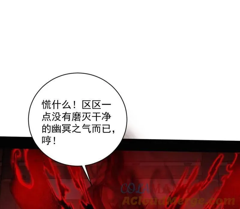 第530话 只要等待，机会总会来的100