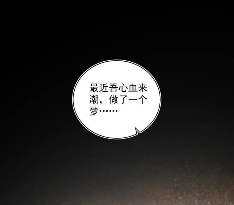 第529话 玩计谋的遇到不讲理的39