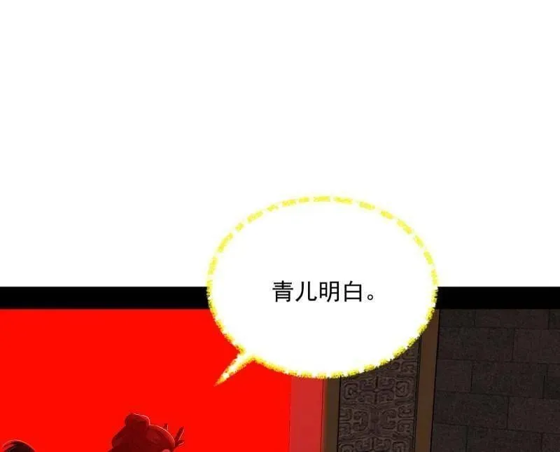 第528话 谢焱的特洛伊木马计划62