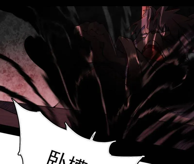 第526话 大凶之墓！虎入羊群！61