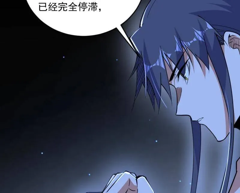 第523话 胆大妄为两人组33