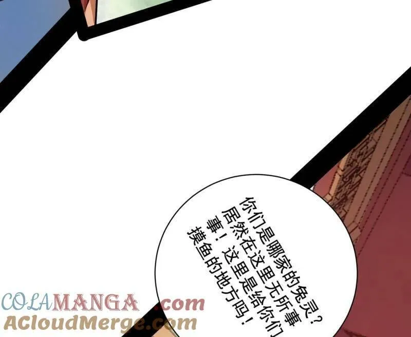 第524话 一波未平124