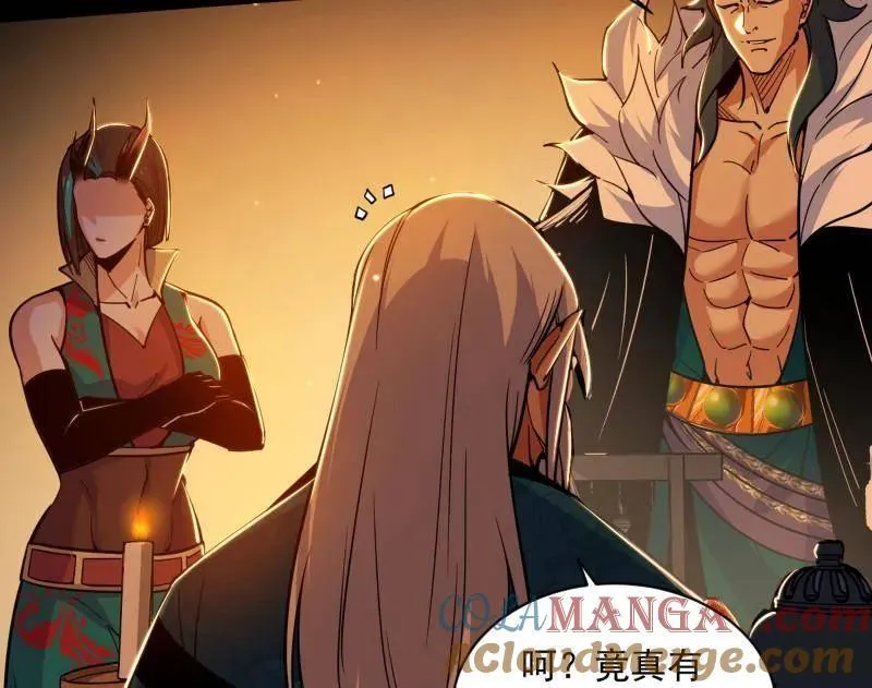 第529话 玩计谋的遇到不讲理的28