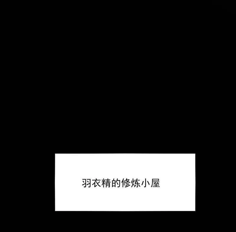 第523话 胆大妄为两人组13