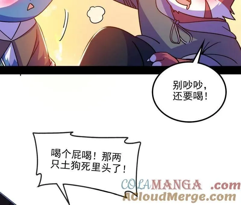 第528话 谢焱的特洛伊木马计划8