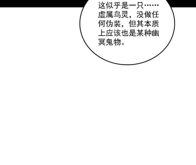 第532话 阴差阳错91