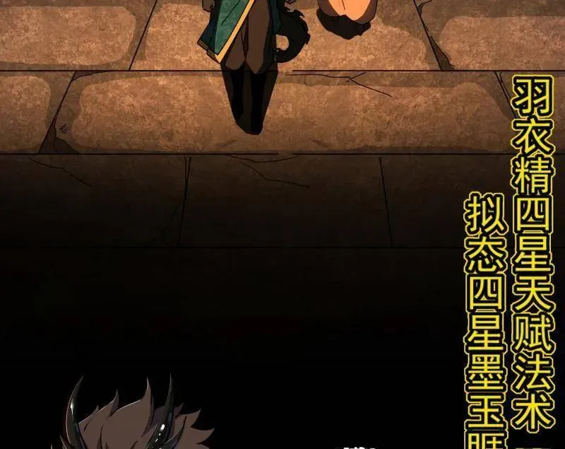 第524话 一波未平43