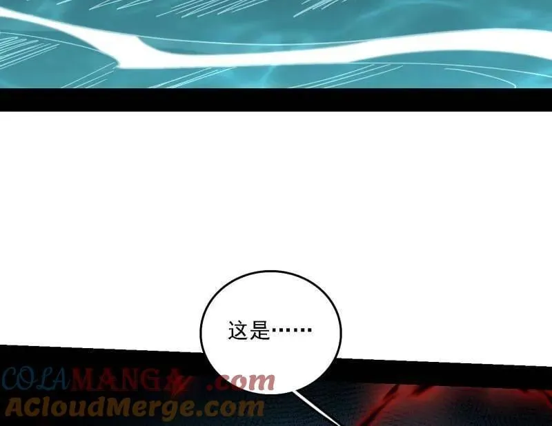 第526话 大凶之墓！虎入羊群！32