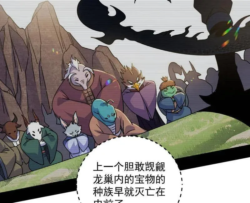 第524话 一波未平71