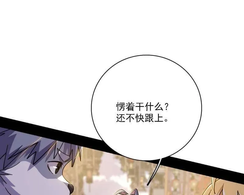 第525话 一波又起78