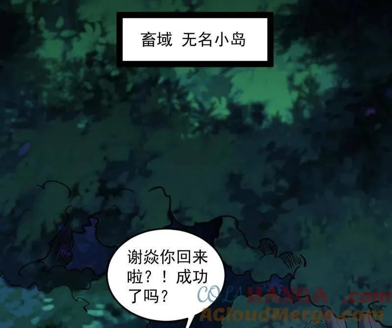 第531话 致命背刺136