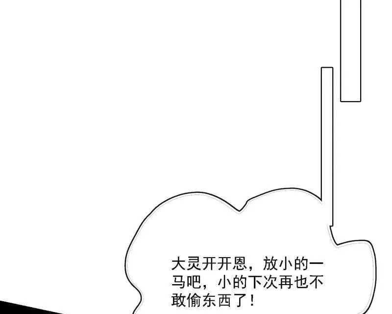 第525话 一波又起82