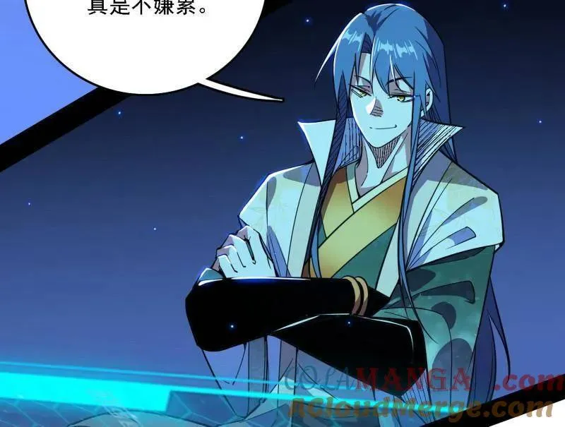 第532话 阴差阳错112