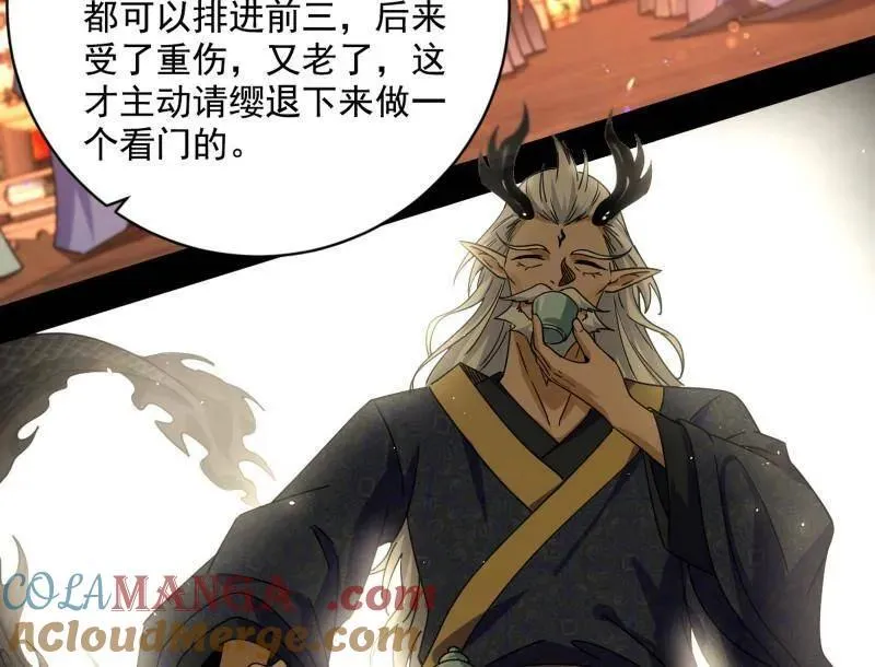 第523话 胆大妄为两人组116