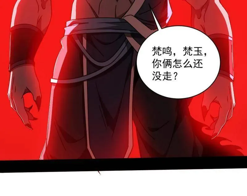 第524话 一波未平55
