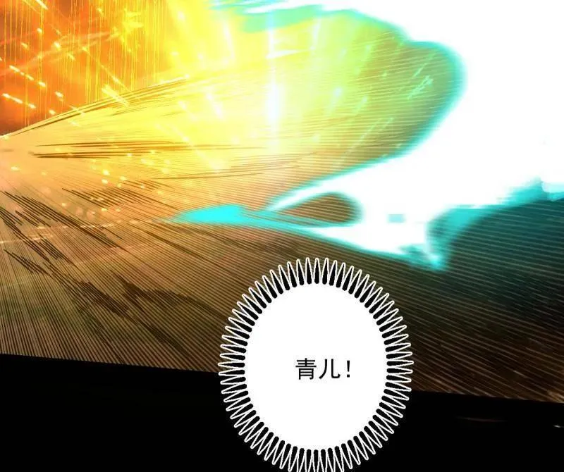 第531话 致命背刺134