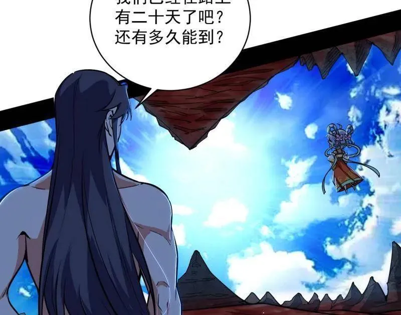 第523话 胆大妄为两人组47