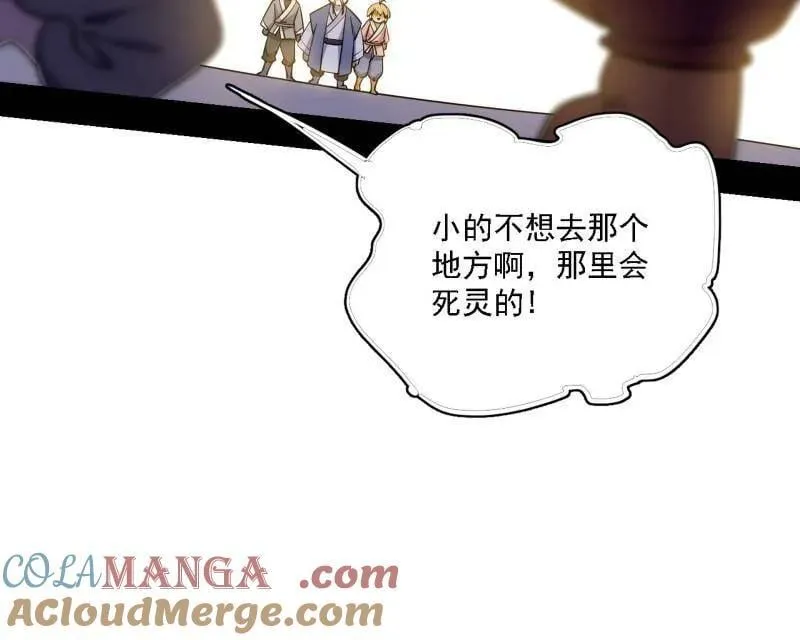 第525话 一波又起84