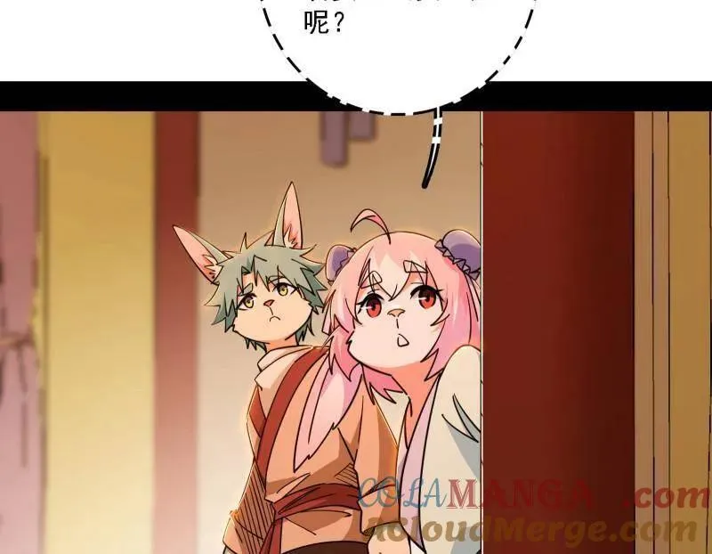 第525话 一波又起60