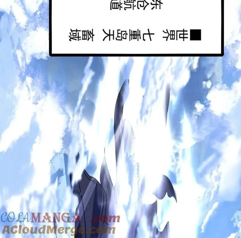 第523话 胆大妄为两人组4