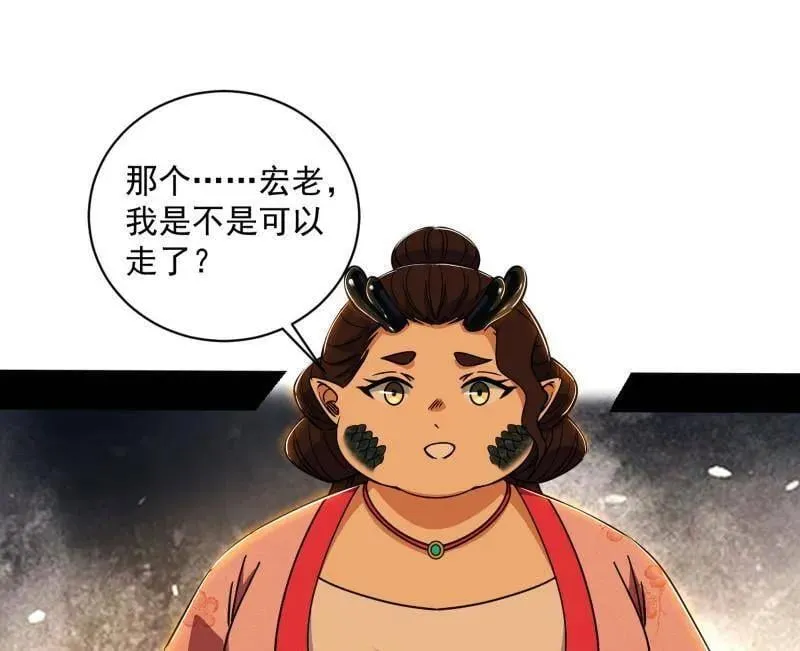 第529话 玩计谋的遇到不讲理的105