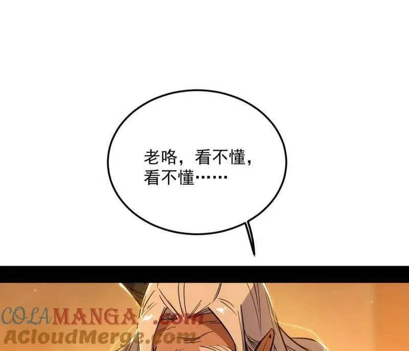 第528话 谢焱的特洛伊木马计划100