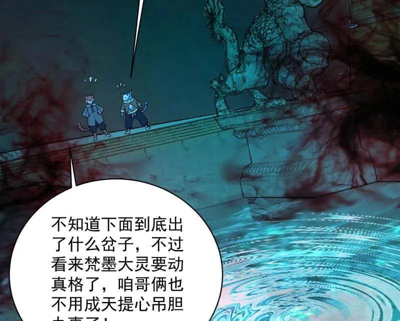 第530话 只要等待，机会总会来的131