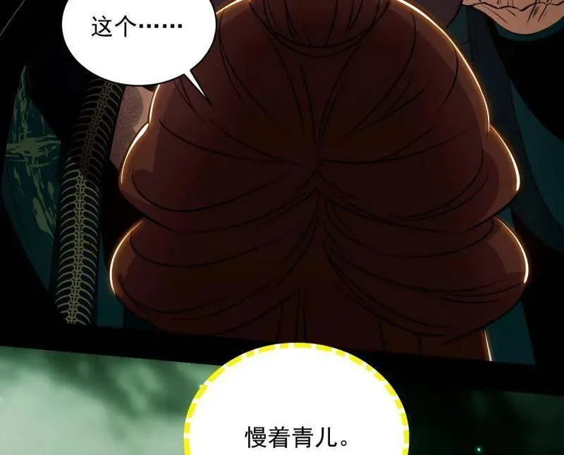 第529话 玩计谋的遇到不讲理的131