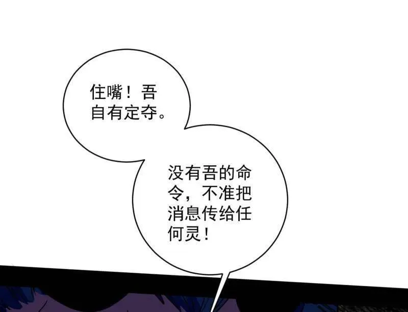 第530话 只要等待，机会总会来的83