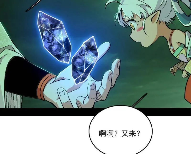 第533话 夏极霸乱炼的封天剑94