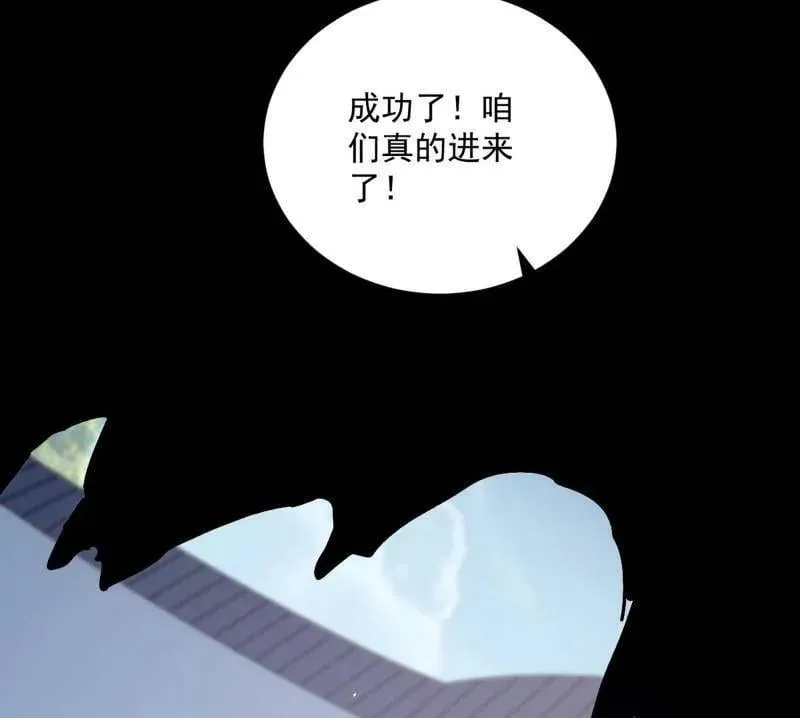 第523话 胆大妄为两人组154