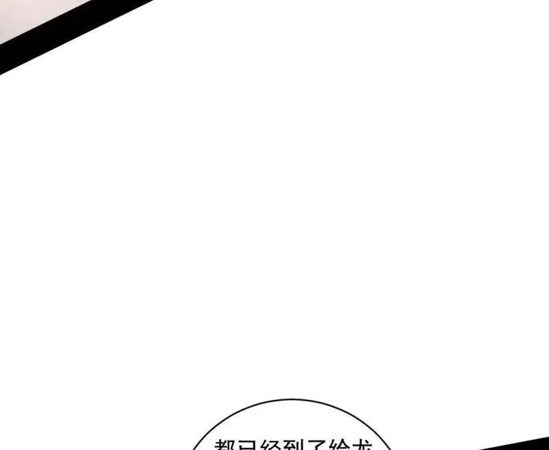 第524话 一波未平127