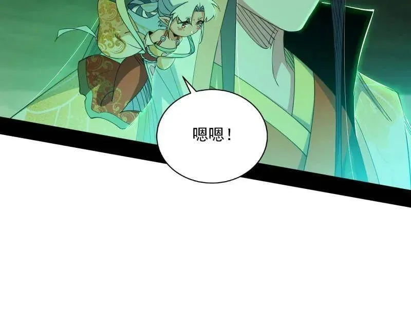 第533话 夏极霸乱炼的封天剑59
