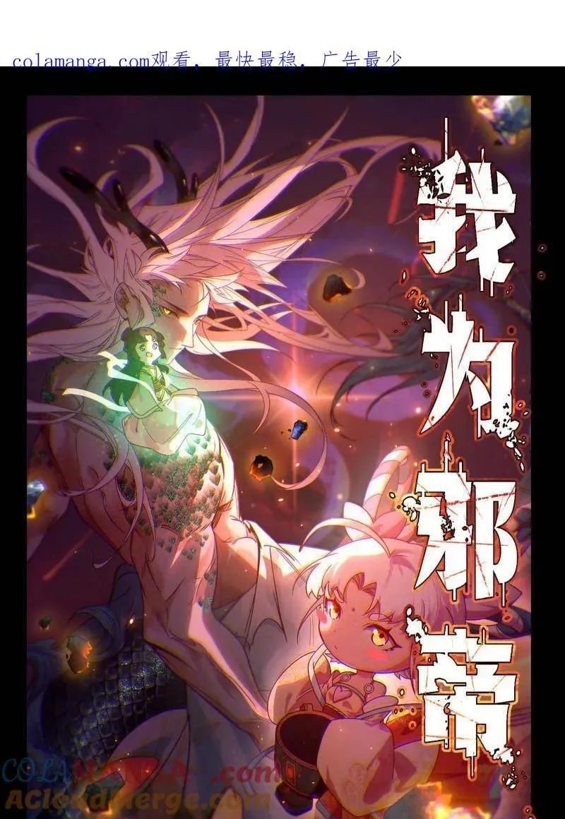 第523话 胆大妄为两人组163