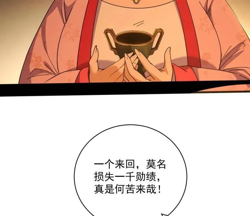第529话 玩计谋的遇到不讲理的62