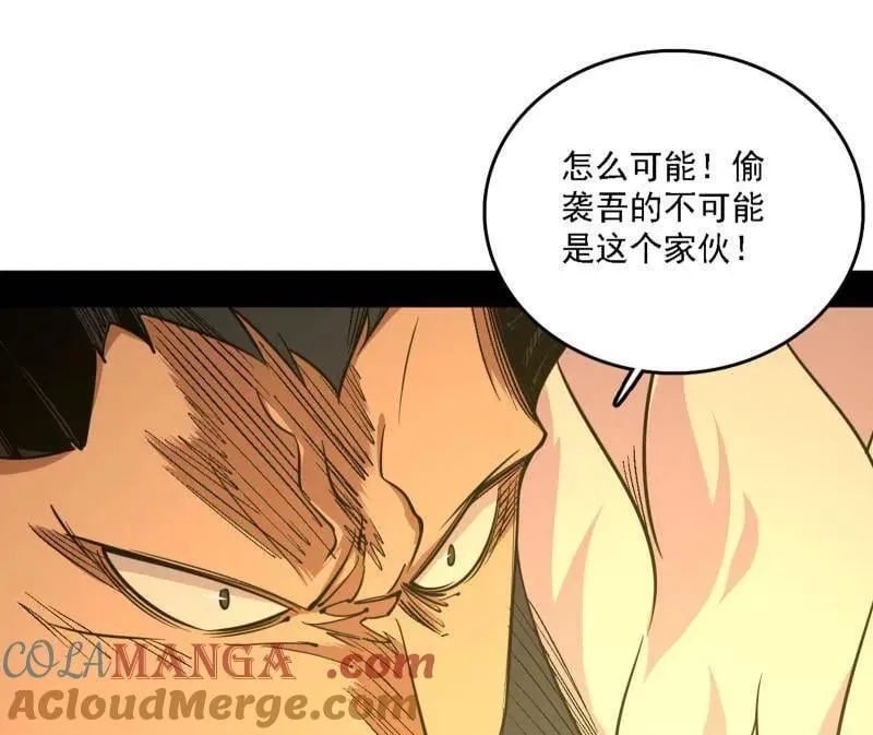 第532话 阴差阳错92