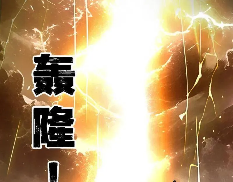 第534话 自助法宝劫45