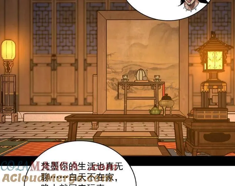 第532话 阴差阳错80