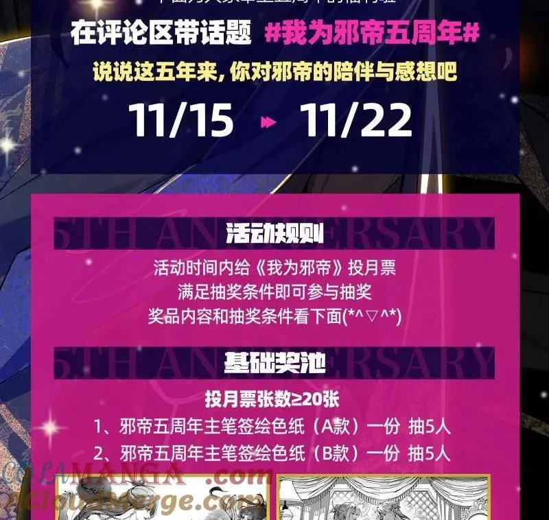 第524话 一波未平136