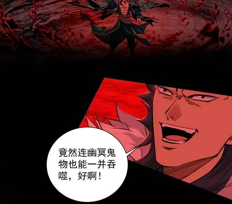 第530话 只要等待，机会总会来的158