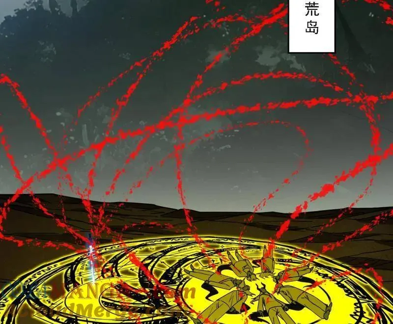 第533话 夏极霸乱炼的封天剑4