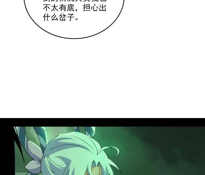 第533话 夏极霸乱炼的封天剑65