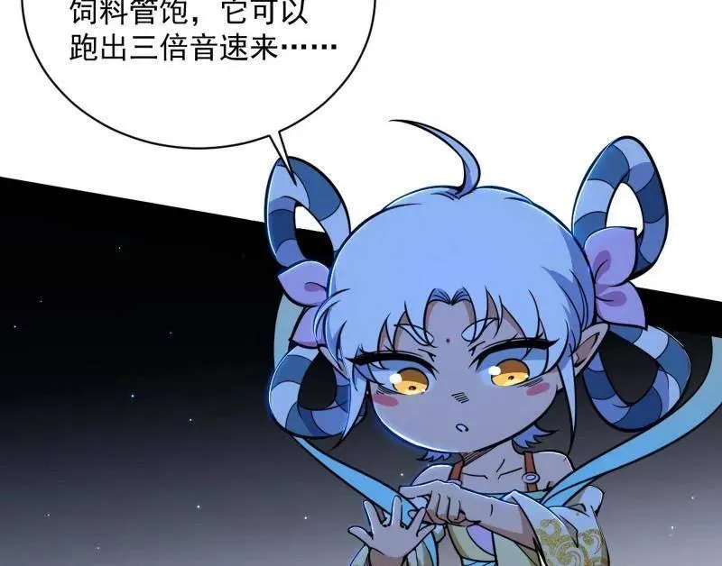 第523话 胆大妄为两人组49