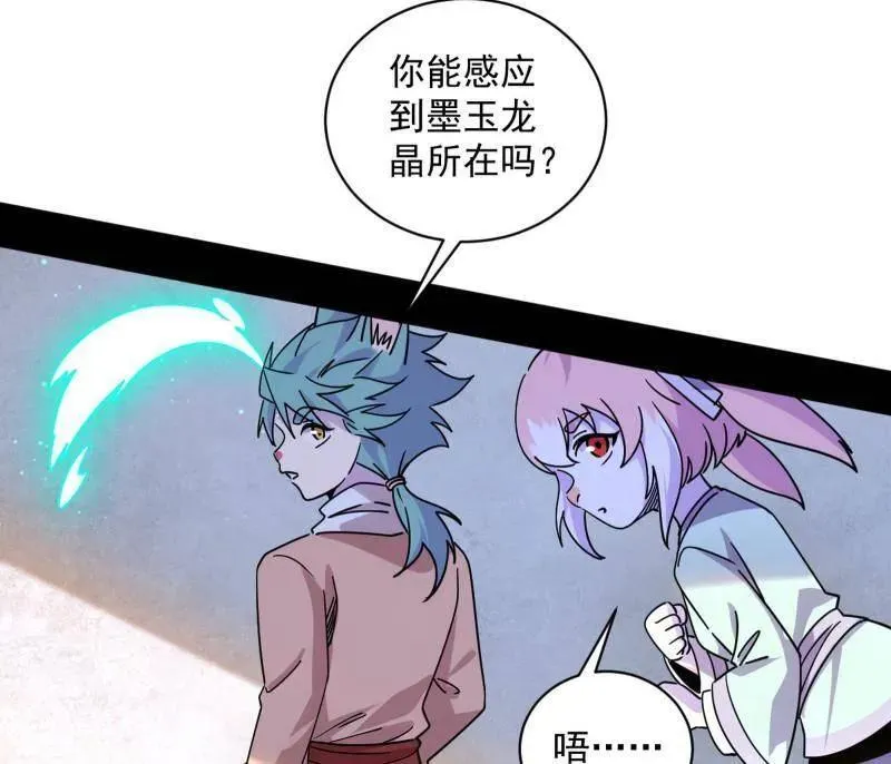 第524话 一波未平17