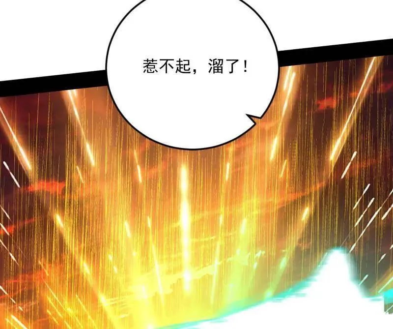 第531话 致命背刺133